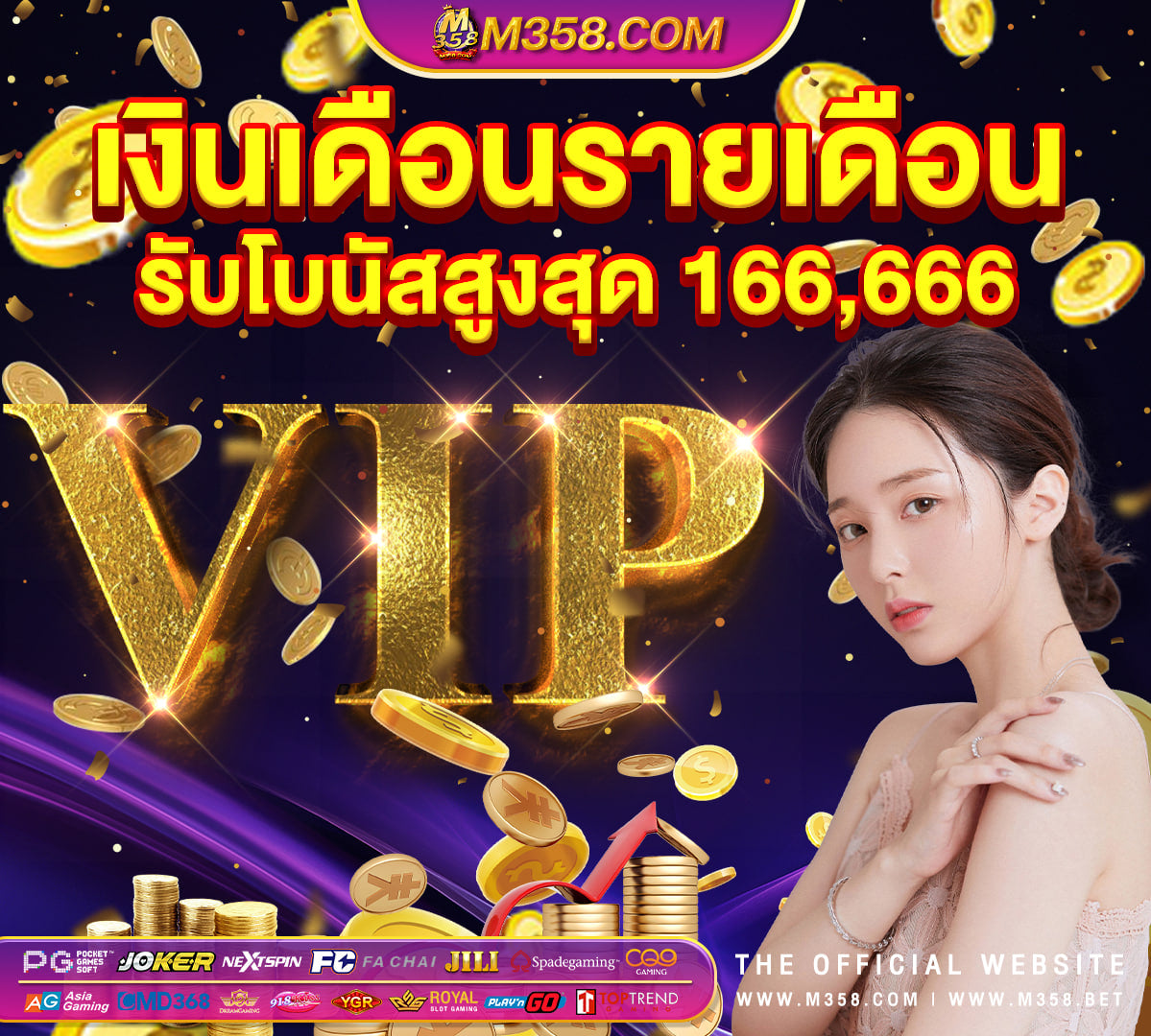 mega888 ทดลองเล่นสล็อตpg pg slot เครดิตฟรี